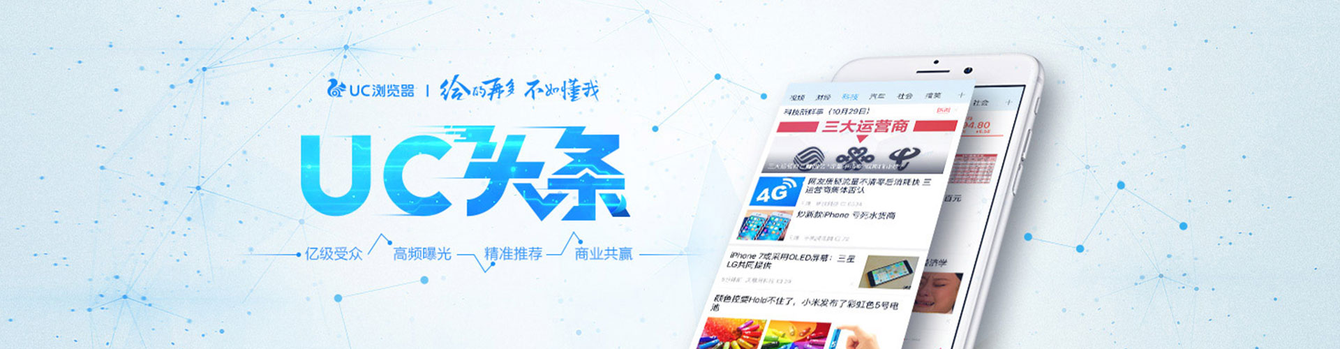嘉禾百度推广