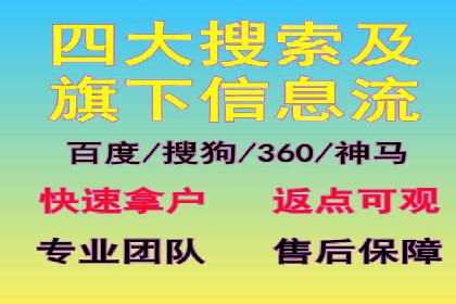 揭秘百度竞价代运营公司如何助力企业实现业绩增长