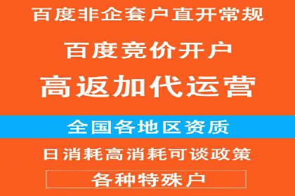 百度运营推广助力企业拓展市场，成功案例盘点