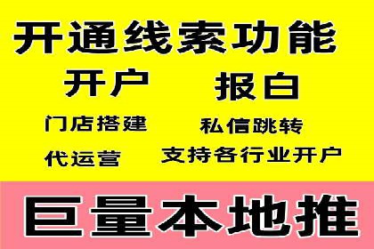 从小白到高手：百度竞价赚钱全记录